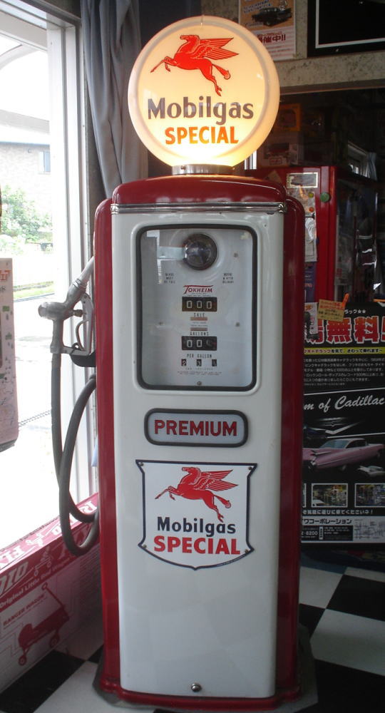 Gas Pump